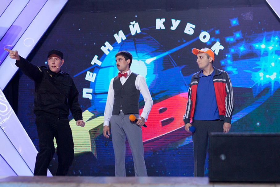 КВН 2018. «Русская дорога», Армавир. Приветствие. Летний кубок.