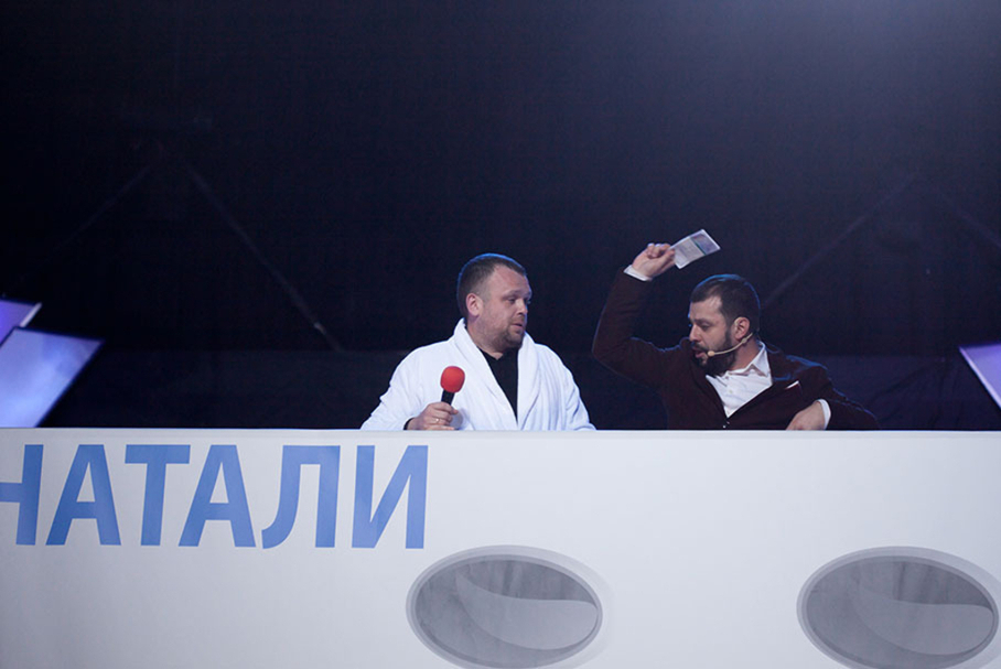 КВН 2018. «Радио свобода», Ярославль. Приветствие. Летний кубок.