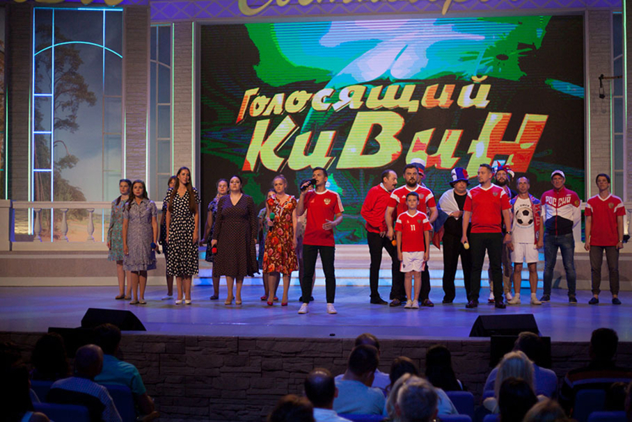 КВН 2018. «Будем дружить семьями», Москва. «Голосящий КиВиН 2018» в Светлогорске.