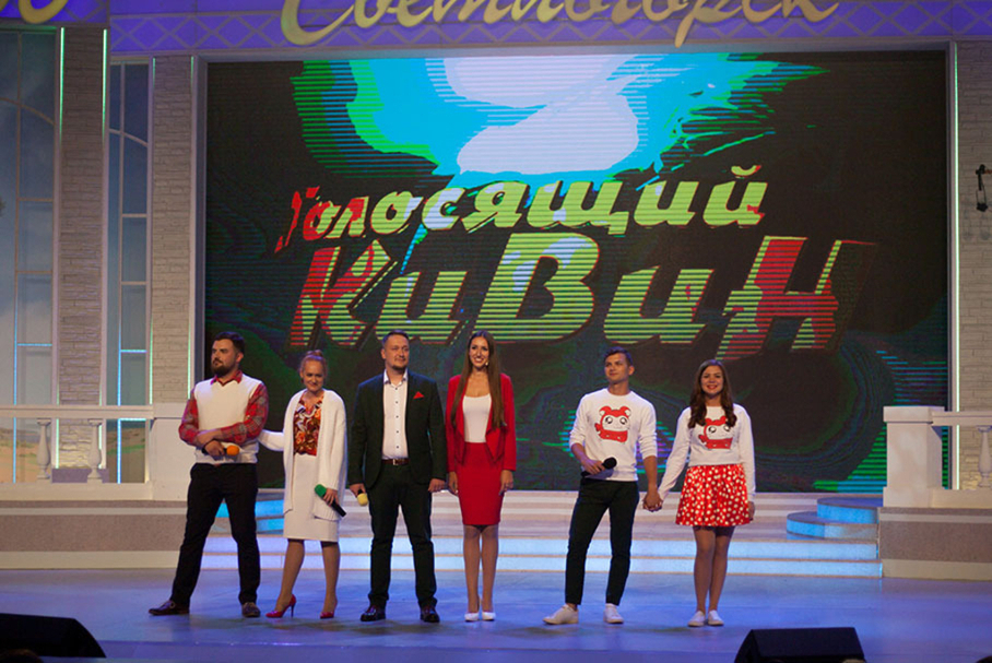 КВН 2018. «Будем дружить семьями», Москва. «Голосящий КиВиН 2018» в Светлогорске.