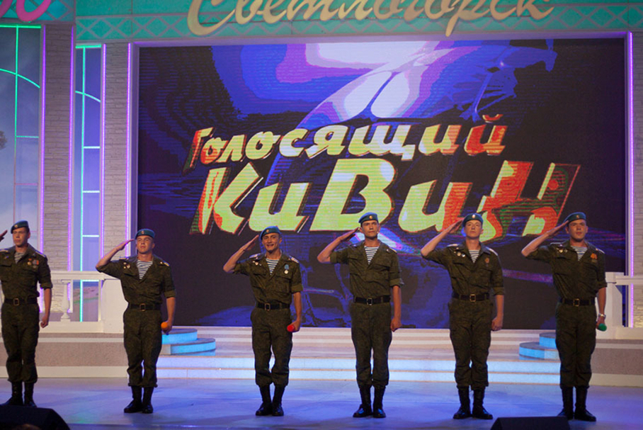 КВН 2018. «Умные люди», ВДВ, РВВДКУ,Рязань. «Голосящий КиВиН 2018» в Светлогорске.