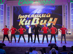 КВН 2018. «Вятка», Киров. «Голосящий КиВиН 2018» в Светлогорске.