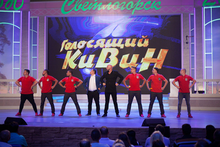 КВН 2018. «Вятка», Киров. «Голосящий КиВиН 2018» в Светлогорске.