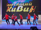 КВН 2018. «Вятка», Киров. «Голосящий КиВиН 2018» в Светлогорске.