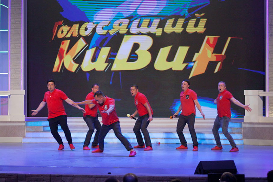 КВН 2018. «Вятка», Киров. «Голосящий КиВиН 2018» в Светлогорске.