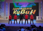 КВН 2018. «Вятка», Киров. «Голосящий КиВиН 2018» в Светлогорске.