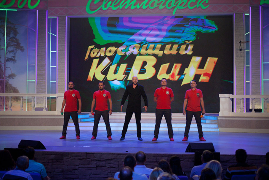 КВН 2018. «Вятка», Киров. «Голосящий КиВиН 2018» в Светлогорске.