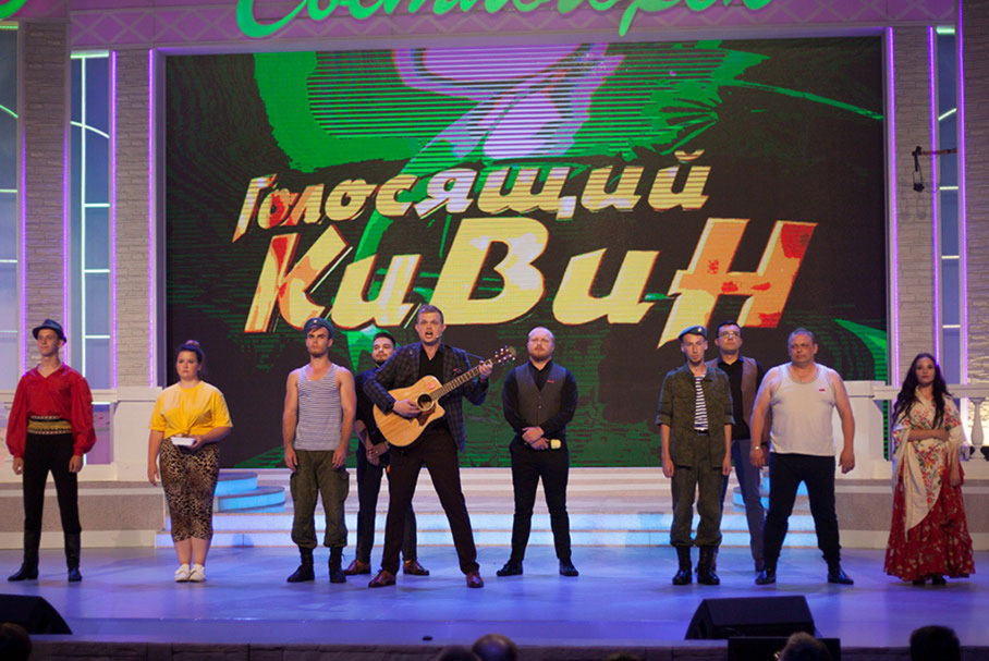 КВН 2018. «Наполеон-Динамит», Тюменская область. «Голосящий КиВиН 2018» в Светлогорске.