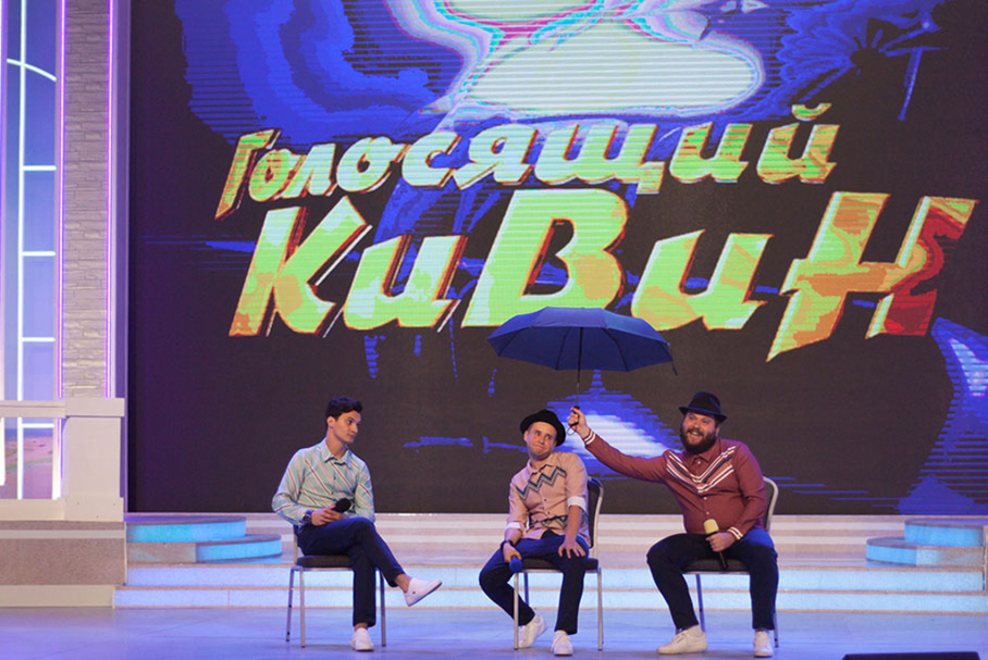 КВН 2018. «Нате», Брюховецкая. «Голосящий КиВиН 2018» в Светлогорске.