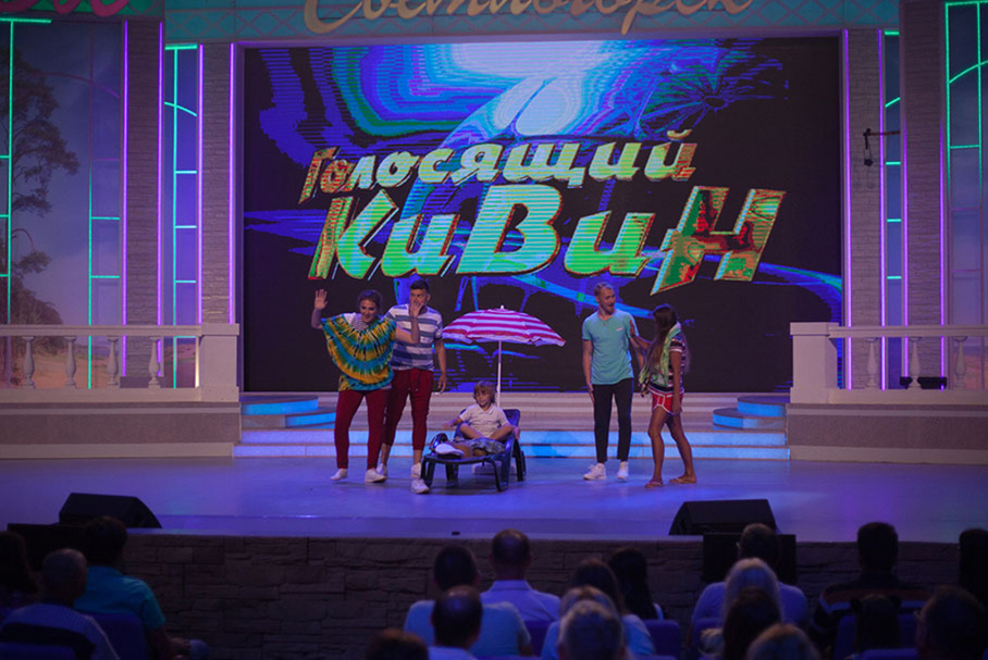 КВН 2018. Сборная бывших спортсменов, Пермь. «Голосящий КиВиН 2018» в Светлогорске.