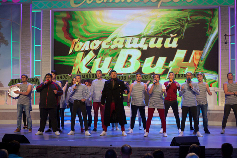 КВН 2018. Сборная бывших спортсменов, Пермь. «Голосящий КиВиН 2018» в Светлогорске.