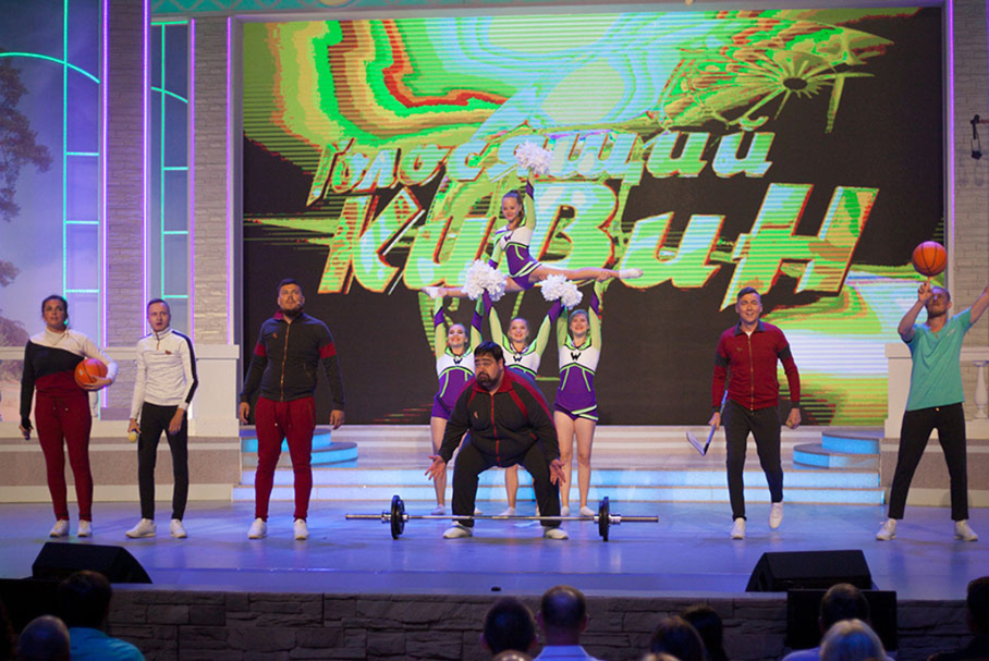 КВН 2018. Сборная бывших спортсменов, Пермь. «Голосящий КиВиН 2018» в Светлогорске.