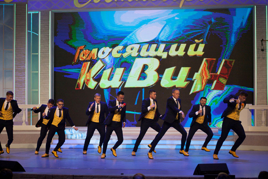 КВН 2018. Сборная Забайкальского края, Чита. «Голосящий КиВиН 2018» в Светлогорске.