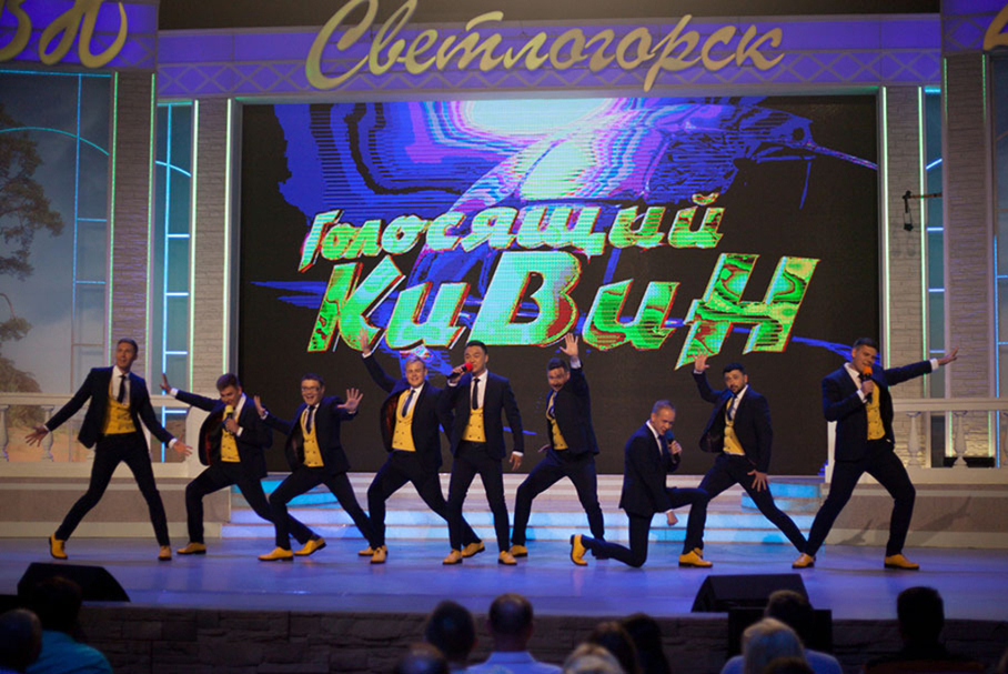 КВН 2018. Сборная Забайкальского края, Чита. «Голосящий КиВиН 2018» в Светлогорске.