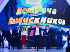 КВН 2018. "Казахи", Астана. Встреча выпускников 2018. Приветствие.