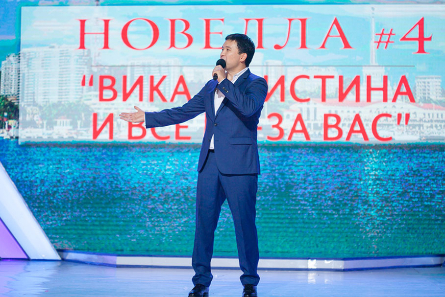 КВН 2018. "Казахи", Астана. Встреча выпускников 2018. Музыкальный номер.