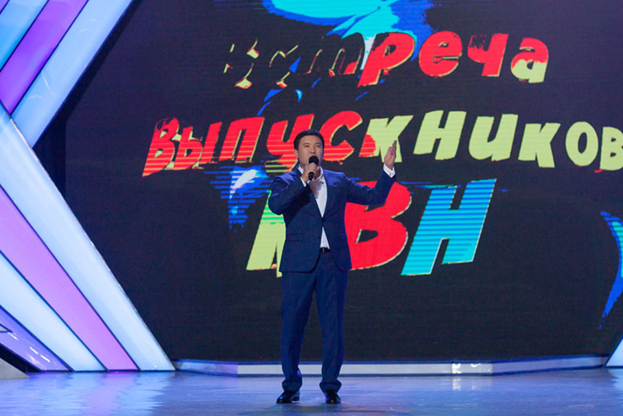 КВН 2018. "Казахи", Астана. Встреча выпускников 2018. Музыкальный номер.