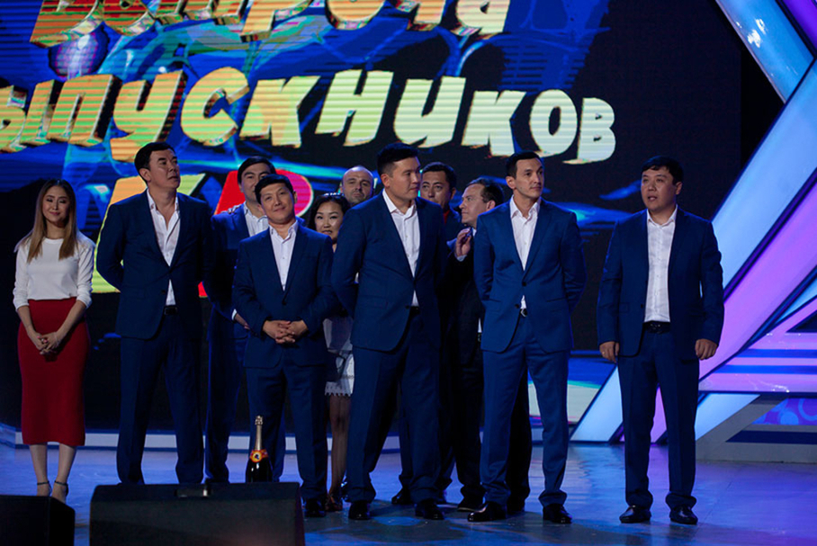 КВН 2018. Встреча выпускников 2018.