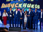 КВН 2018. Встреча выпускников 2018.