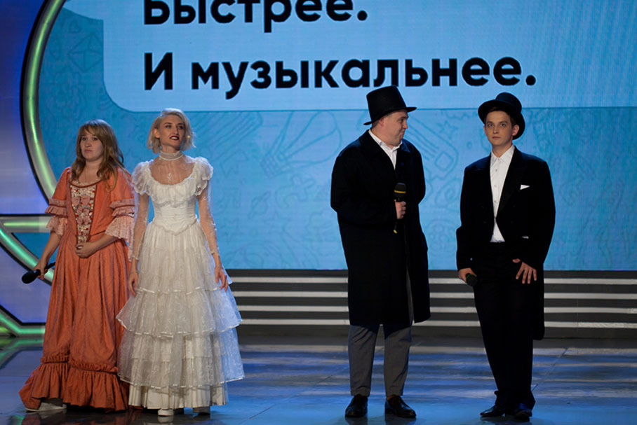КВН 2018. «Шурочка», Семибратово. Финал Премьер-лиги. Музыкальный аккорд.