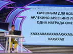 КВН 2018. «Громокошки», Липецк. Вторая 1/4 финала Премьер-лиги. Приветствие.