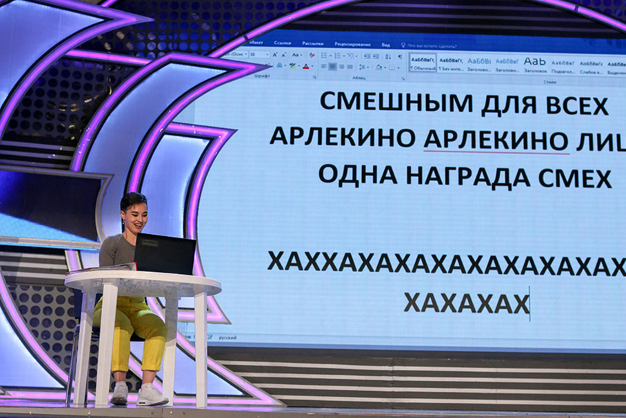 КВН 2018. «Громокошки», Липецк. Вторая 1/4 финала Премьер-лиги. Приветствие.