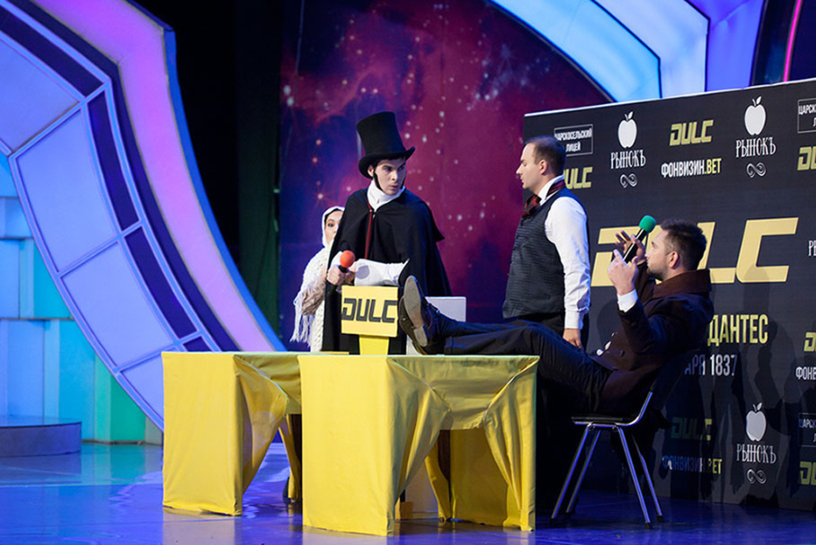 КВН 2018. «Плюшки имени Ярослава Мудрого», Тверь. Знакомый сюжет. Первая 1/2 финала Высшей лиги.