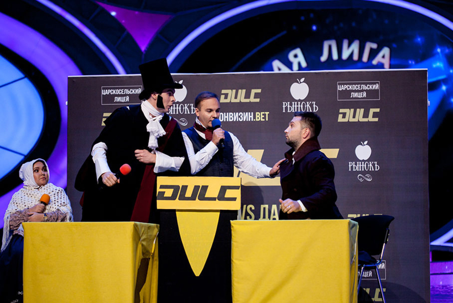 КВН 2018. «Плюшки имени Ярослава Мудрого», Тверь. Знакомый сюжет. Первая 1/2 финала Высшей лиги.