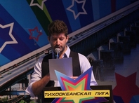 Игры Тихоокеанской лиги КВН 2014 г.