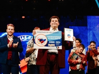 Финал Официальной лиги 