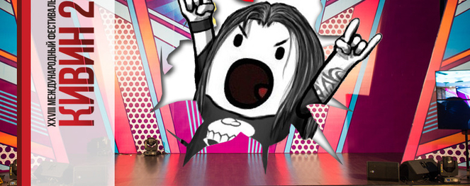 Разрыв дня. 1 тур, 3 день – обновлено 00:00