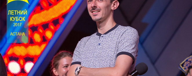 Летний кубок 2017 — повтор эфира на Первом канале 8 июля в 22.00
