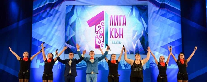 Кубок Первой лиги. Online