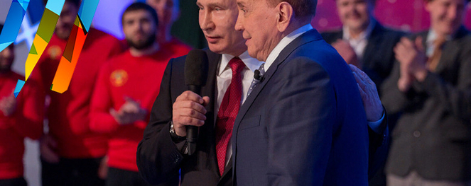 Приветственное письмо президента РФ участникам фестиваля «КиВиН 2019»