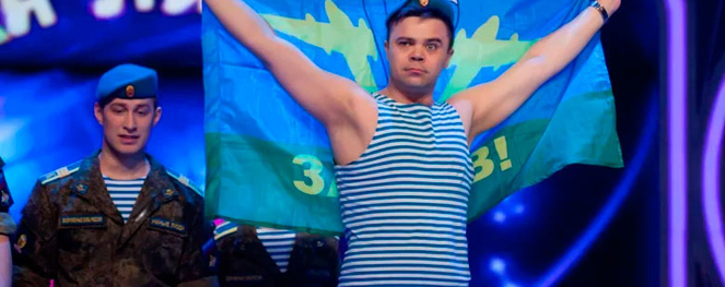 Высшая лига КВН 2019. Четвертая 1/8 финала. Видео