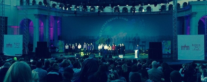 «Зелёный» концерт в Зелёном театре