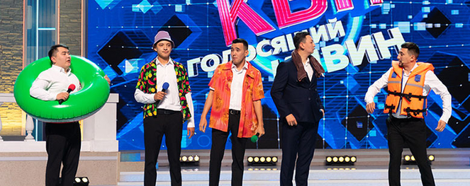 Голосящий КиВиН 2023 года.