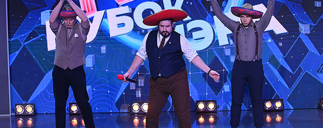 Кубок мэра Москвы 2023 года.