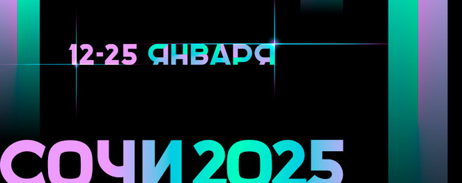 «КиВиН 2025». Все материалы