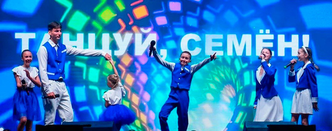 ​Первый Музыкальный фестиваль детских команд КВН