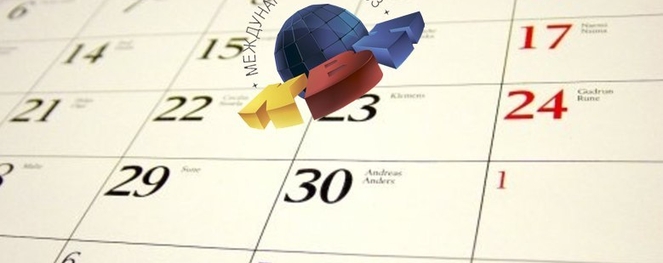 КВН-неделя. 4 мая - 10 мая