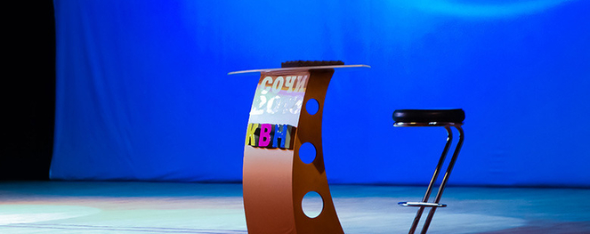 Гала-концерт фестиваля «КиВиН-2013». Текстовый онлайн-репортаж