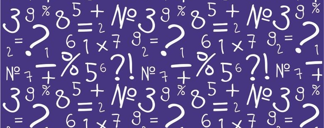 Об округлениях. Часть четвёртая