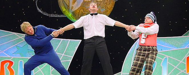 Ностальгия. «Боги УЕздного города»!!!