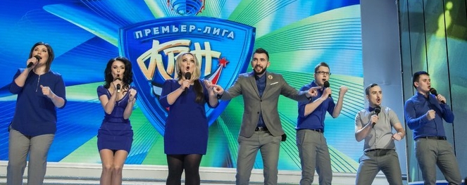 Когда с КВНом «Все серьезно»