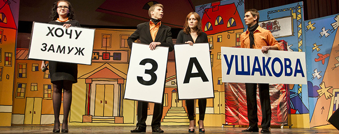 Интернациональный финал лиги «Рига». Онлайн-репортаж