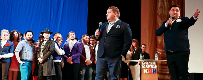 Кубок чемпионов лиг МС КВН. Текстовый онлайн-репортаж