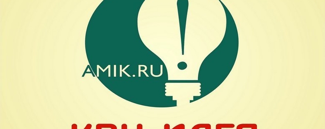 Как испортить название любой команды КВН