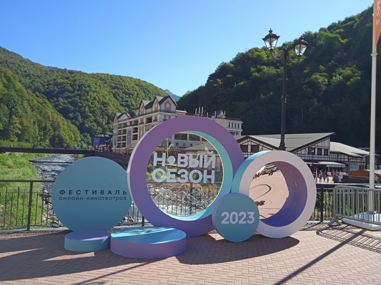 mode2600x400_20230913091559d17b508606.jp